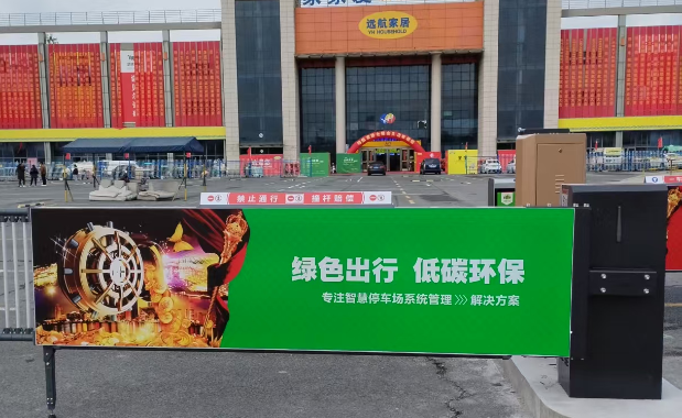 鞍山廣告道閘的使用效果與經(jīng)濟(jì)價(jià)值分析